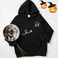 Custom Embroidered Pet Sweatshirts: Style for Your Furry Friend Hoodie / Sand